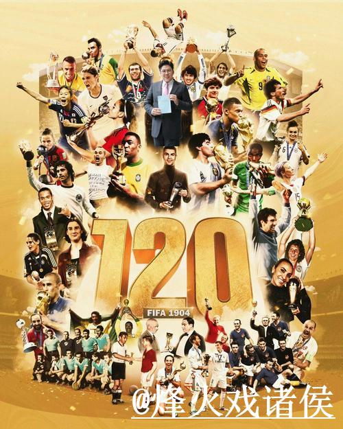 2026年世界杯竞猜开户平台精选