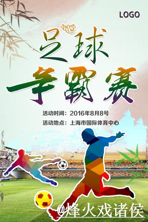 2026年世界杯预测与安全最新网址解析