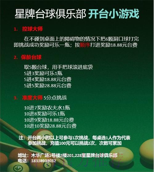 专业解读世界杯滚球平台推荐